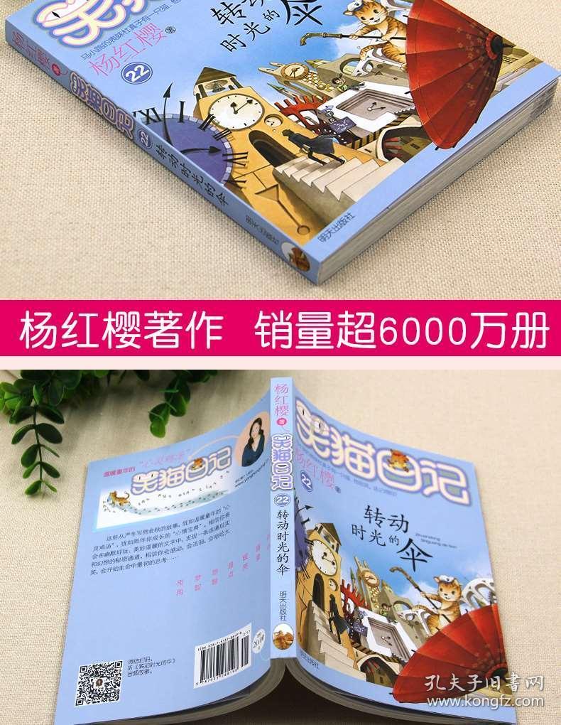 边境之旅