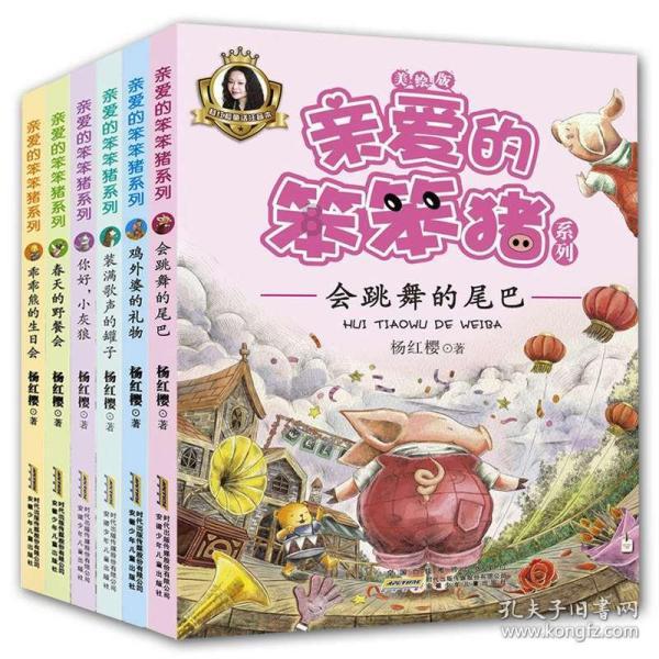 蜡笔小新大逃杀2