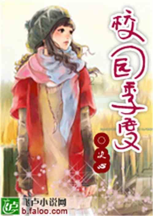 面试官问怎么平衡工作和家庭的关系？游戏画面