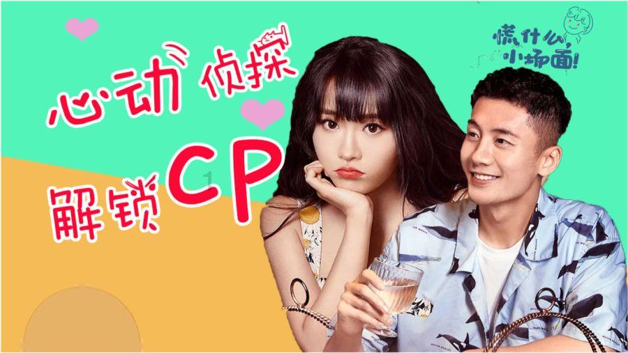 逃离未知丛林2