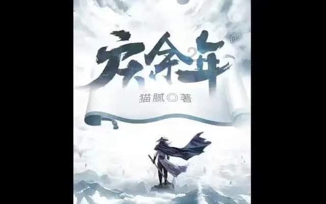 15岁到2035年多少岁？游戏画面